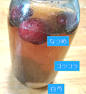 セリアガラス瓶２.png